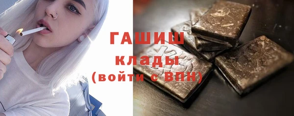 шишки Верхний Тагил