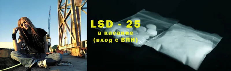 наркота  Махачкала  LSD-25 экстази ecstasy 